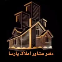 دو طبقه