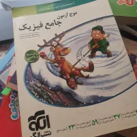 کمک درسی