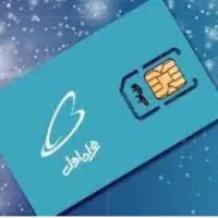 سیم کارت همراه اول کد 5