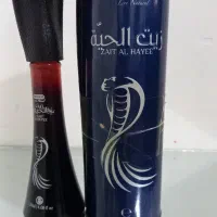 روغن مو اصل هیمانی