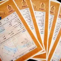 اخذ مجوزات ساختمانی و سند مالکیت