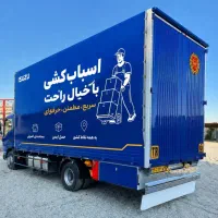 اتوبارباربری حمل اثاثیه منزل۵۰٪تخفیف ویژه باکارگر