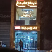 معاوضه-مغازه-150-متر-تجاری-با-آپارتمان