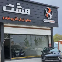 جذب نیروی خدمات