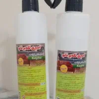 اسپری پاک کننده لکه مبل وفرش