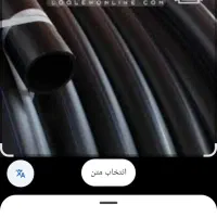 لوله