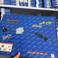 سیم کلاچ طبی ((گیر بکسی))پیکان  و پیکان بار