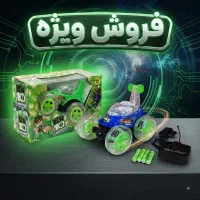 ماشین دیونه کنترلی شارژی