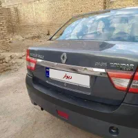 ال نود مدل 95 دو تیکه رنگ کم‌کار خانگی
