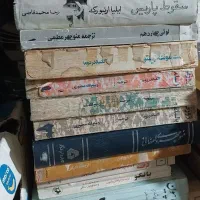 کتاب قدیمی|کتاب و مجله تاریخی|تهران, مینابی|دیوار