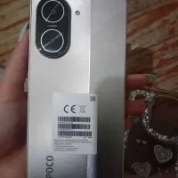 پوکو c71