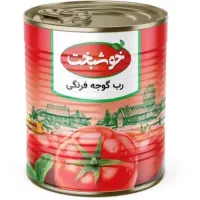 رب گوجه فرنگی خوشبخت