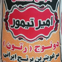برنج درجه۱ ایرانی و پاکستانی