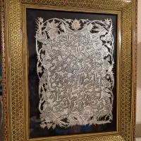 قاب خاتم کاری