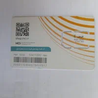 2تا خط ۰۹۱۲ فروشی