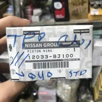 قطعات نیسان پاترول آرمادا ،اینفینیتی
