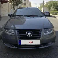 سورن پلاس