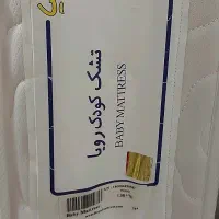 تشک خوشخواب رویا سایز ۱۳۰ در ۷۰