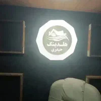 فروش-واحد