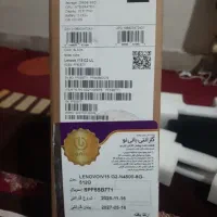 لب تاب لنوا