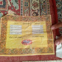 فرش ماشینی