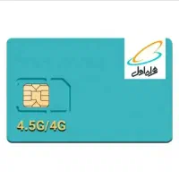 سیم کارت رند ۱۹۲