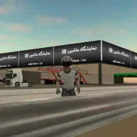 قرعه کشی دارم