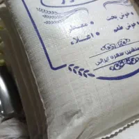 برنج کامفیروز ایرانی بشرط