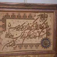 تابلو فرش دستبافت
