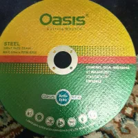 صفحه استیل اوسیس