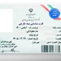 گمشده