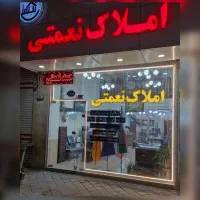 آپارتمان-خطیب-آخونی-50-متر-طبقه-همکف-شمالی-کد-3315