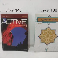 کتاب دانشگاه روان شناسی