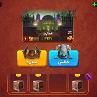 اکانت پسرخوانده به قیمت مفت