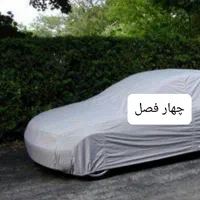 چادر انواع خودرو*چادر ماشین*