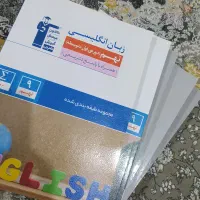 فروش کتاب های قلم چی