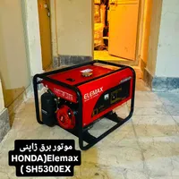 موتور برق های هوندا المکس ژاپن اصلی نو|ابزارآلات|رباط‌کریم, |دیوار