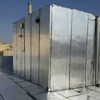 ایزوگام