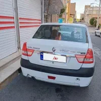 ال ۹۰ مدل ۹۷