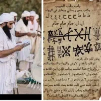 کتاب دعا .فال