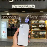 11 پرو مکس رو قسطی بخر