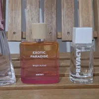 عطر و ادکلن