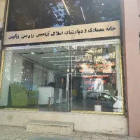 واحد-145-متری-کلیدنخورده-تکواحدی-سرهنگ-سالمی-کسری