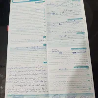 دوقطعه زمین
