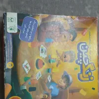 بازی زنگ چین