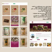 طراح و پشتیبان سایت هستم