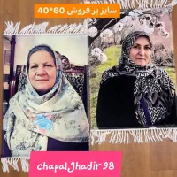 ویژه ولنتاین تابلوفرش قالیچه عکس ومتن دلخواه کادو