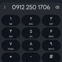 فروش سیم کارت کد دو 9122501706