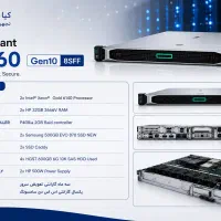سرور HP DL360 G10 8SFF