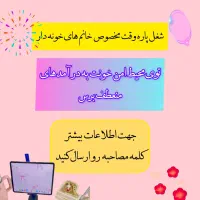 کاریابی